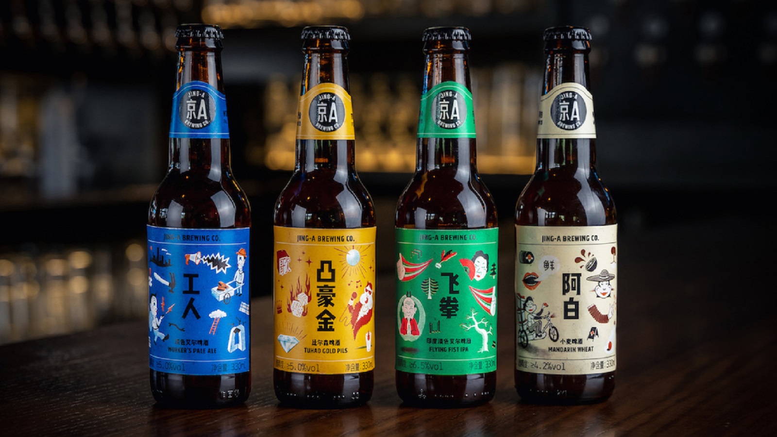 MetaDesign Spices Up Jing-A’s Branding with Beijing’s Contrasting Visual “Ingredients”